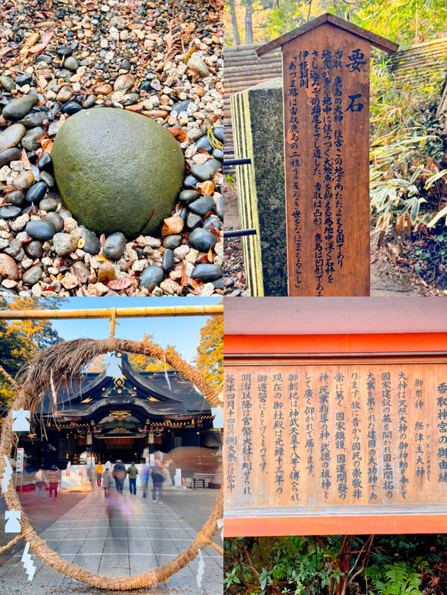 【パワースポット】最強の武神を祀る香取神宮で開運祈願⛩