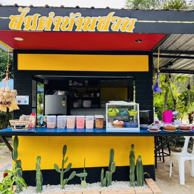 ร้านส้มตำ บ้านสวน
