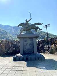 Gifu Park