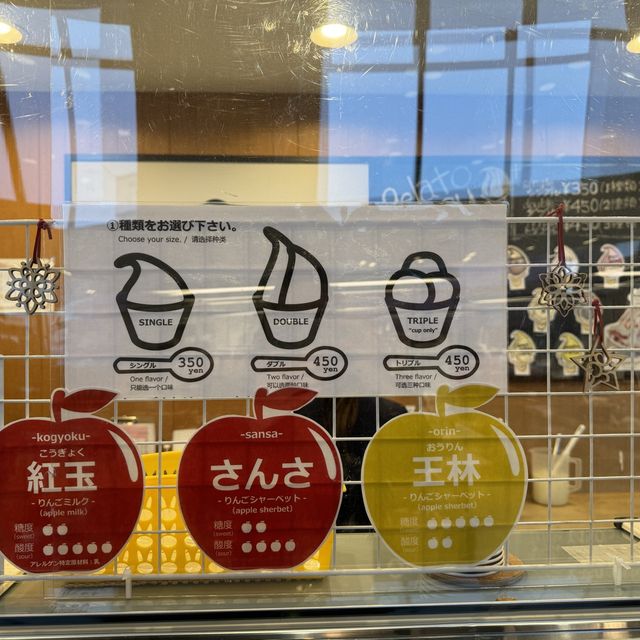 「青森縣雪糕店，好味又抵食」