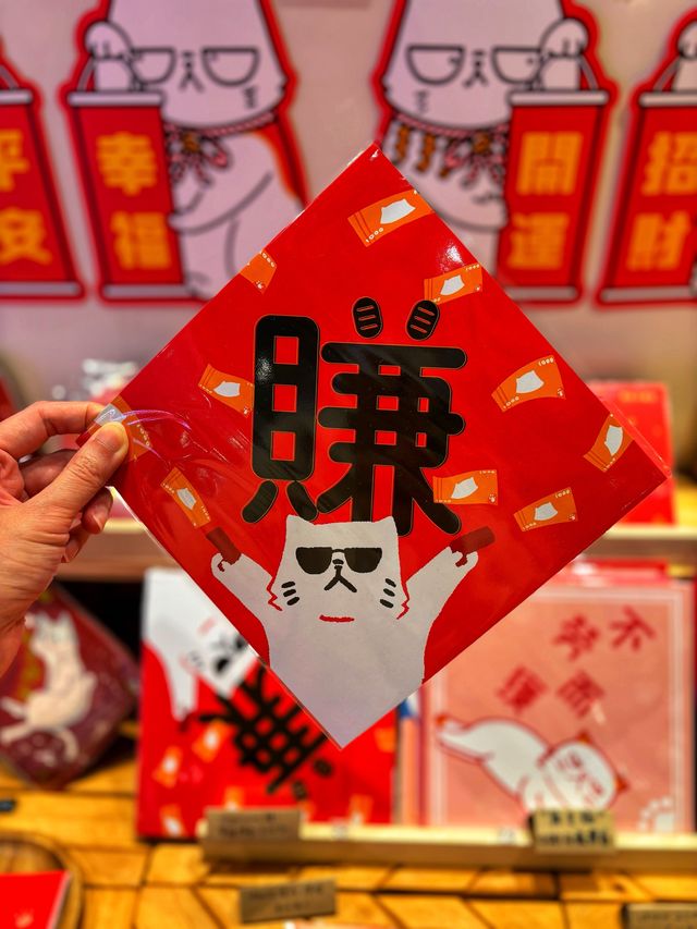 【新年好去處】K11 Art Mall龍年市集