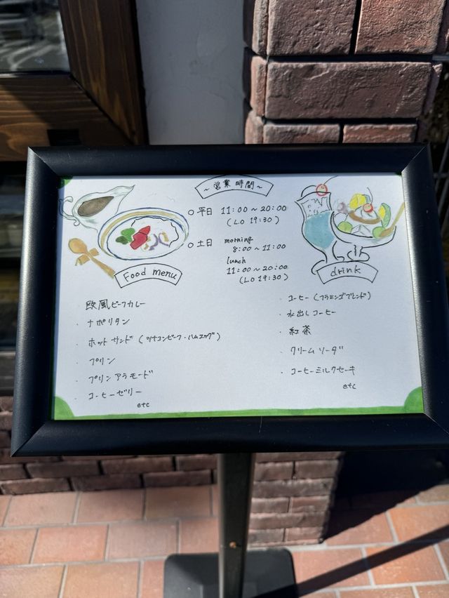 【福岡カフェ】煉瓦とステンドグラスに囲まれたレトロ喫茶☕