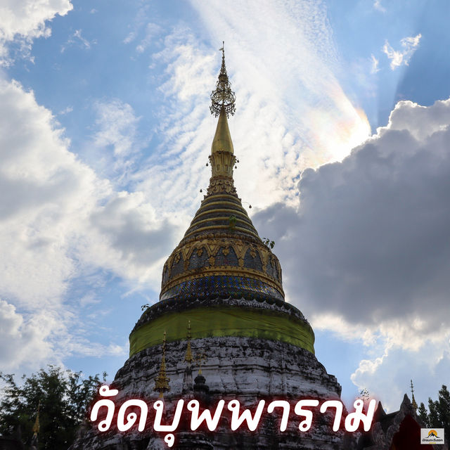 วัดบุพพาราม