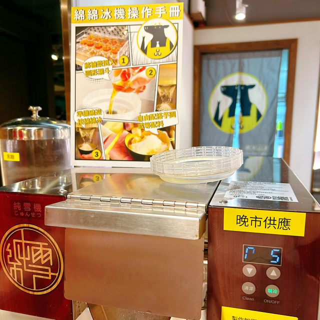 甜品有驚喜🤩🌟