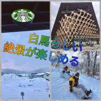 白馬站：滑雪服、住宿、餐廳一應俱全，星巴克適合欣賞美景