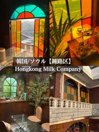 韓国/ソウル【鍾路区】Hongkong Milk Company