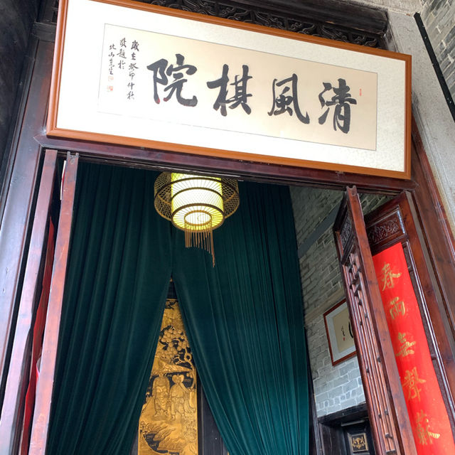 Zhuhai’s Bei San - Must visit revitalized village北山大院