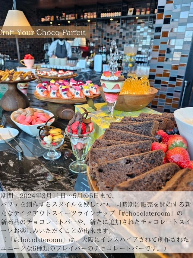 【大阪/幸せになれる】行かないと損？高級パフェ作りたい放題、食べ放題！のスイーツビュッフェ🍨✨️