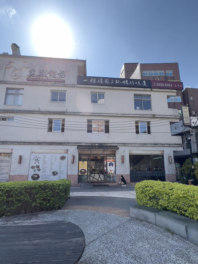 【台湾・淡水】淡水行ったら必食！排骨飯と大滷湯♪
