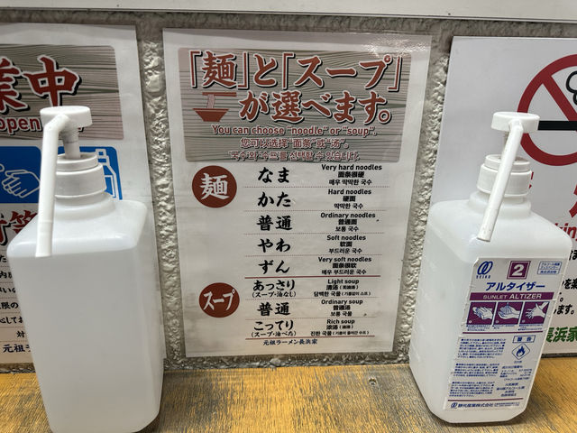 福岡・中央区。24時間営業の長浜ラーメン店『元祖ラーメン 長浜家』