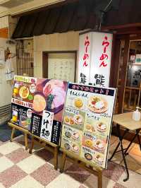 【新大阪グルメ】新大阪駅にある美味しいラーメン😋