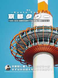 【京都旅行オススメ7選】
