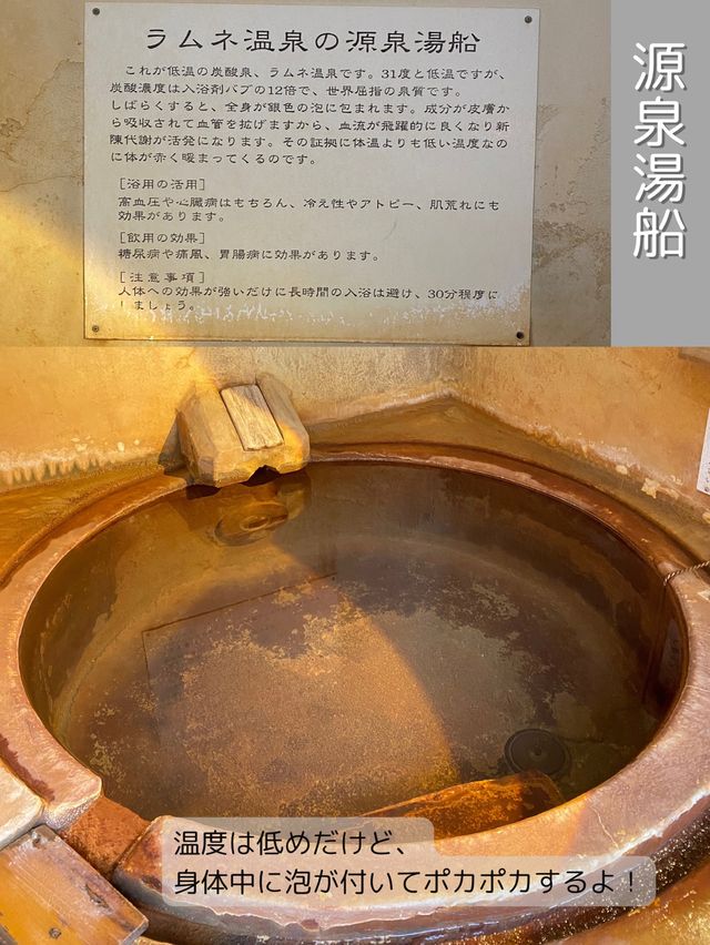 【大分/竹田】世界に誇れる！しゅわしゅわ温泉！