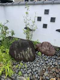 【京都府】かつては秀吉も愛した茶碗子の井戸