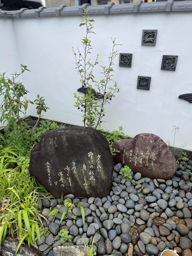 【京都府】かつては秀吉も愛した茶碗子の井戸