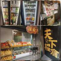天下糧倉牛肉火鍋專門店📍旺角