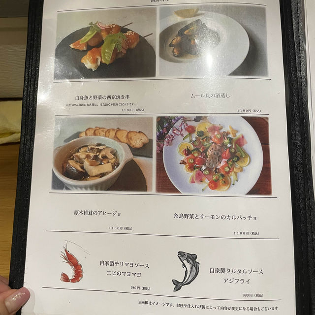 【福岡グルメ】糸島産無農薬野菜を使ったイタリアン風創作料理のお店