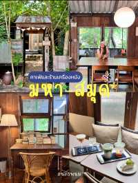 คาเฟ่ลับนครพนม บรรยากาศโฮมมี่กลางชุมชน