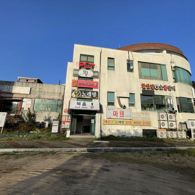 BOOK HOME 慶州
