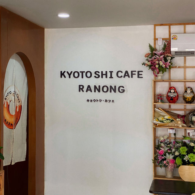 คาเฟ่ระนอง