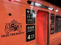 福岡県。福岡市『博多駅』から北九州市『門司港駅』を結ぶ『特急きらめき』