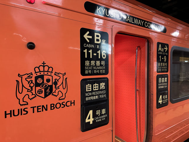 福岡県。福岡市『博多駅』から北九州市『門司港駅』を結ぶ『特急きらめき』