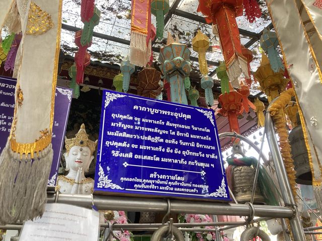 ติดขัดเรื่องเงินลองมาไหว้ขอพรที่ “วัดอุปคุต” 