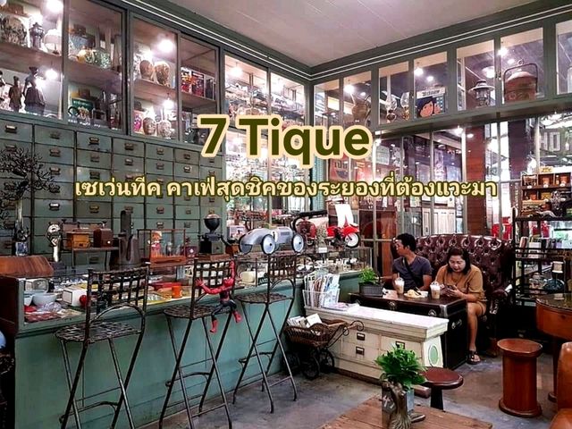  7 Tique คาเฟ่สุดชิคที่ต้องแวะมา ☕🍵🍰🥞🧁🧋