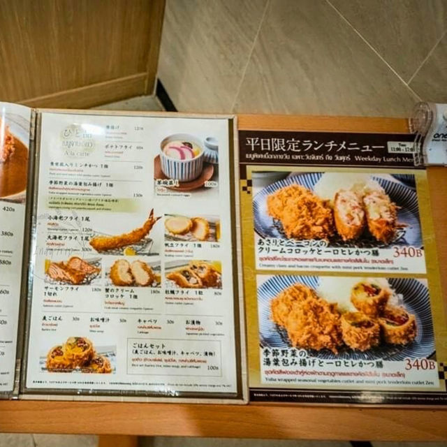 🍱Tonkatsu Koseki