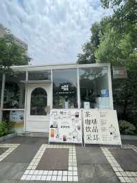 成都人民公園的迷人咖啡店-CHUO 啜咖啡