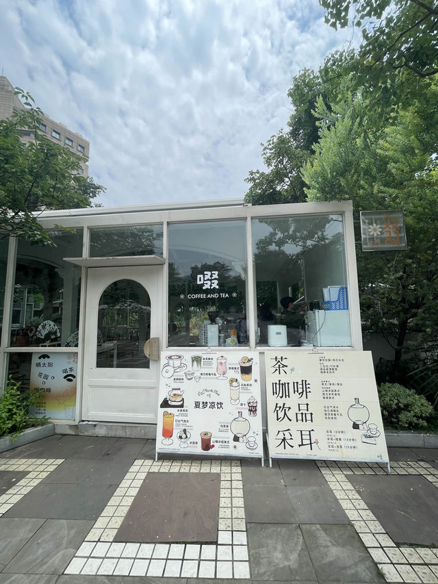 成都人民公園的迷人咖啡店-CHUO 啜咖啡