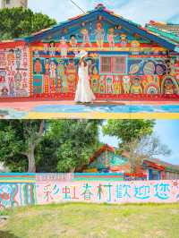 【台湾】バスでも行ける🚌フォトジェニック壁画スポット🌈