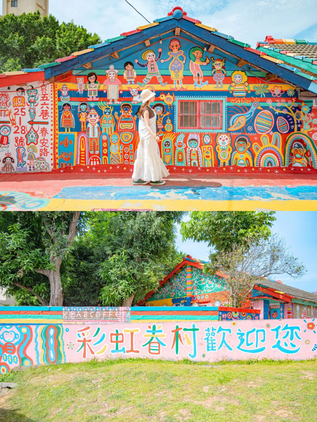 【台湾】バスでも行ける🚌フォトジェニック壁画スポット🌈