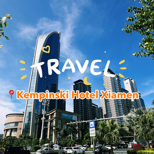 Kempinski Hotel Xiamen