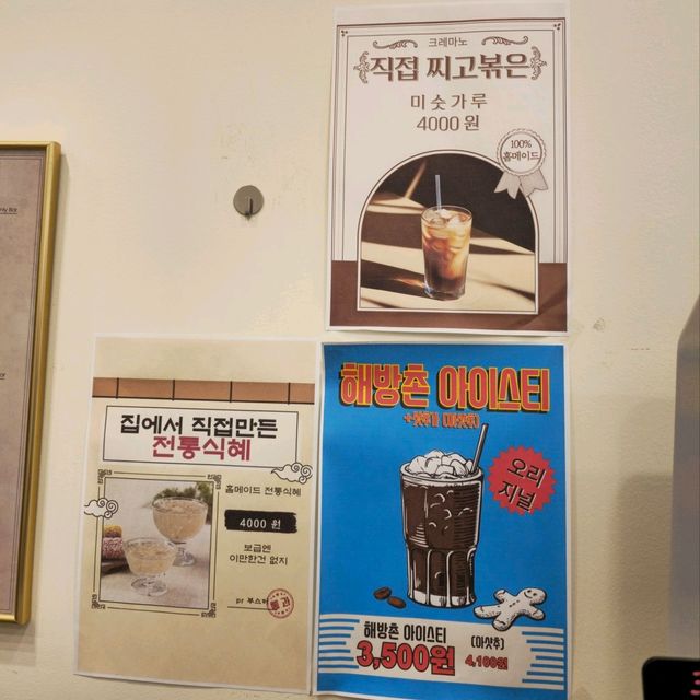 커피 맛집 카페 크레마노 해방촌