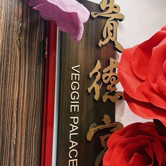 🌟 灣仔高質素食私房菜 🌟