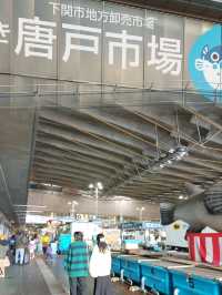 🌏環遊世界🌐搜尋最新鮮海產•唐戶市場•日本下關🚢🍣🍶