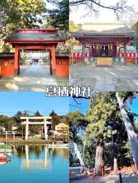 【茨城県】運気がUPする茨城の旅10選
