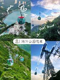 【纜車】香港沿海的登山纜車