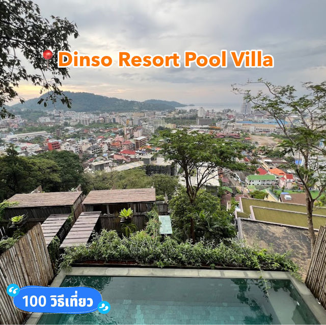 📍Dinso Resort Pool Villa