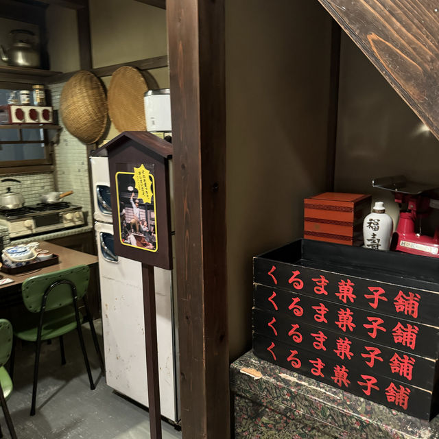 日本ㅣ柴又ㅣ寅次郎記念館ㅣ昭和氛圍電影博物館
