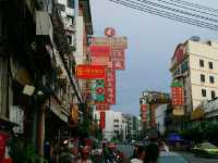 ถนน..เยาวราช