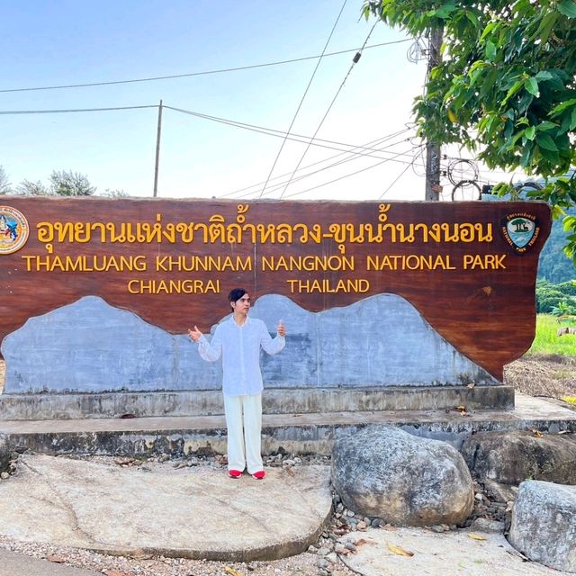 เที่ยวเชียงราย
