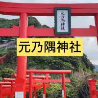 【元乃隅神社】長門⛩️