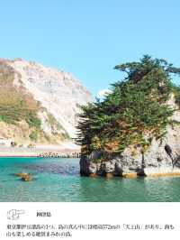 【 東京 神津島 】3日以上の滞在がおすすめ！癒しの絶景島旅🏖