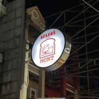 มนต์นมสด นิมมานเชียงใหม่