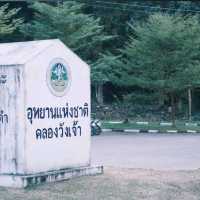 อุทยานแห่งชาติคลองวังเจ้า