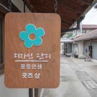 모든 건물이 귀여운 장소