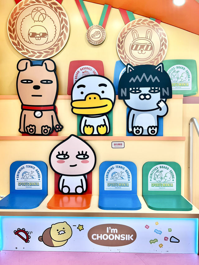 Kakao Friends 至“萌”奪標田徑場@馬鞍山廣場