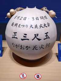 【長岡花火ミュージアム:新潟県長岡市】美しい長岡花火の展示を見に行こう✨